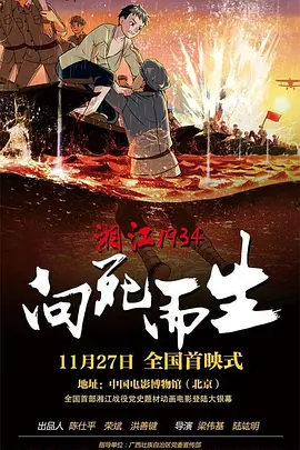 国产亚洲欧洲日韩综合v